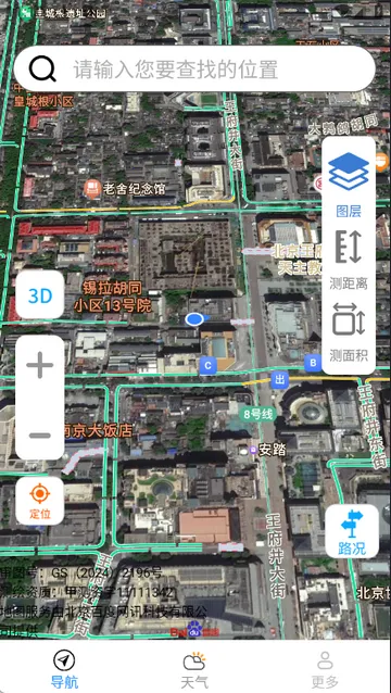 ��ѡ���ǵ�����ͼv1.2.0.3 ��׿��