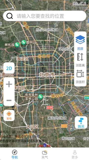 ��ѡ���ǵ�����ͼv1.2.0.3 ��׿��