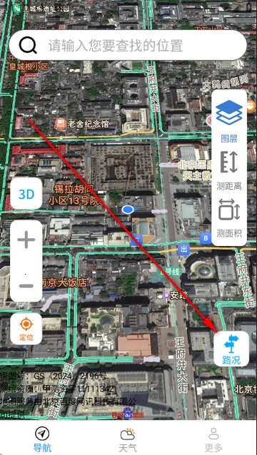 ��ѡ���ǵ�����ͼ