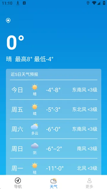 ��ѡ���ǵ�����ͼv1.2.0.3 ��׿��