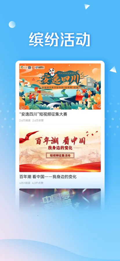 ��è��Ƶv6.2.0 ��׿��