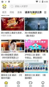 ��è��Ƶv6.2.0 ��׿��