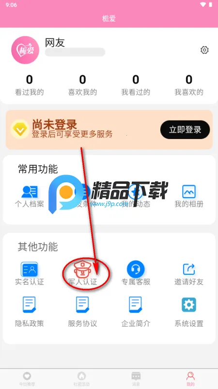 �ٰ�2026���°汾