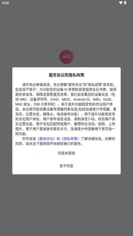 �ٰ�app����