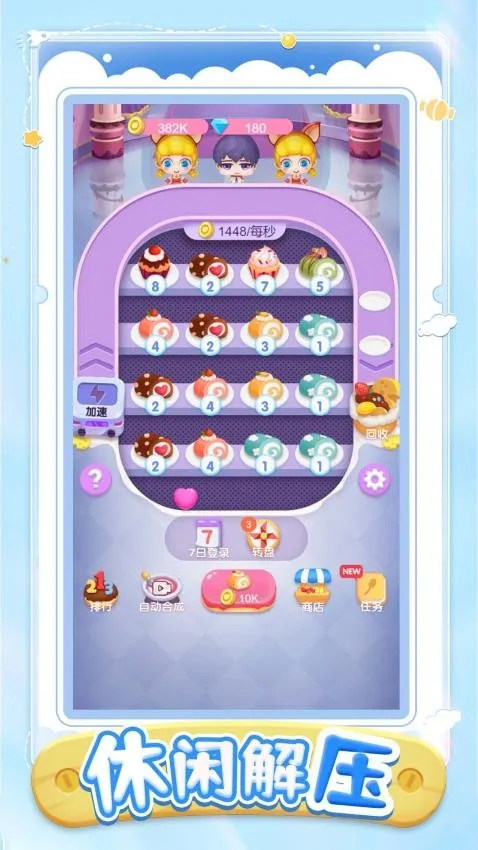 ��������v1.0.0 ��׿��