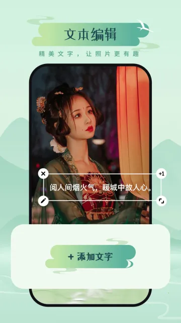 ɽ�����v1.0.0.101 �ֻ���