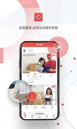 ��������2026���ذ�װv2.5.1 ��׿��