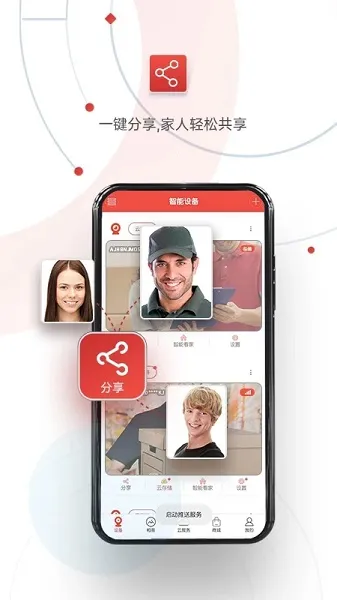 ��������2026���ذ�װv2.5.1 ��׿��