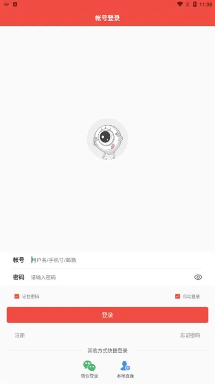 ��������2026���ذ�װ