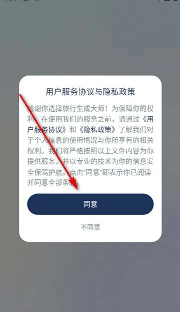 �������ɹ켣