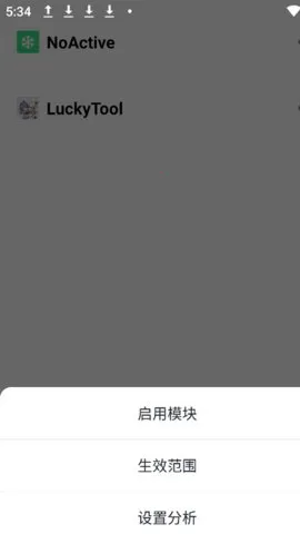 mHook������2026���ذ�װv1.3 �ֻ���