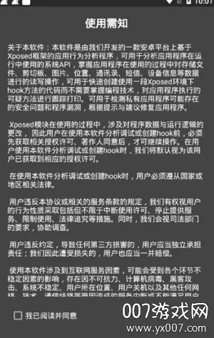 mHook������2026���ذ�װ