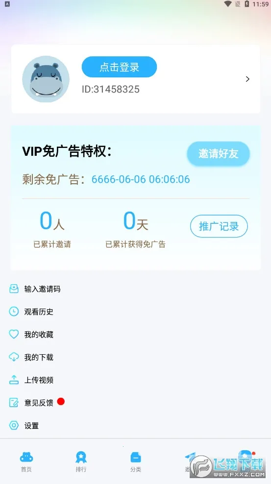 ����Ӱ����Ѱ�2026����v2.1.4 �ֻ���