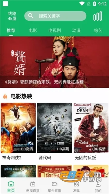 ����Ӱ����Ѱ�2026����v2.1.4 �ֻ���