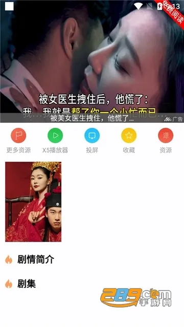 ����Ӱ����Ѱ�2026����v2.1.4 �ֻ���