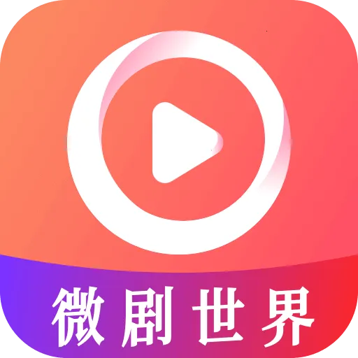 ΢������2026�ٷ����°汾v1.0.8 ��׿��