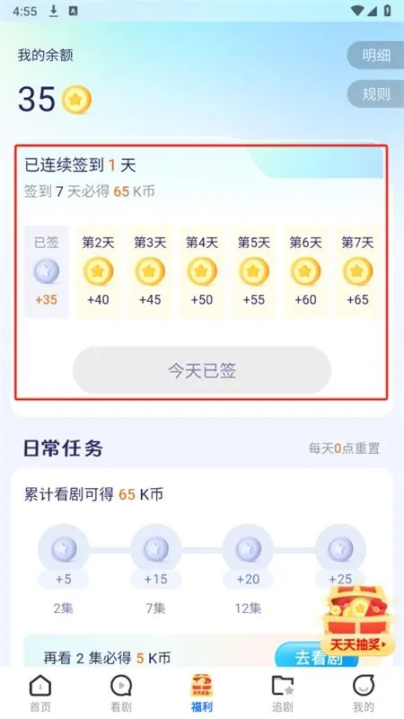 ΢������2026�ٷ����°汾v1.0.8 ��׿��