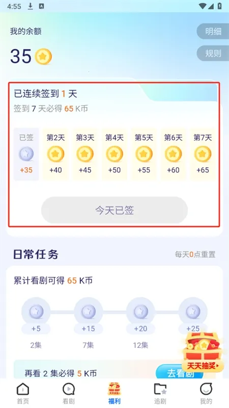 ΢������2026�ٷ����°汾