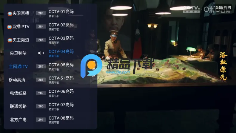 �ȵ�С��2026���°汾