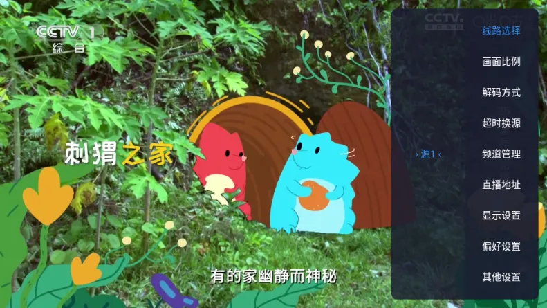 �ȵ�С��2026���°汾vLIVE ��׿��