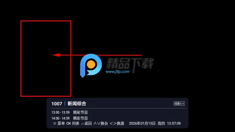 �ȵ�С��2026���°汾