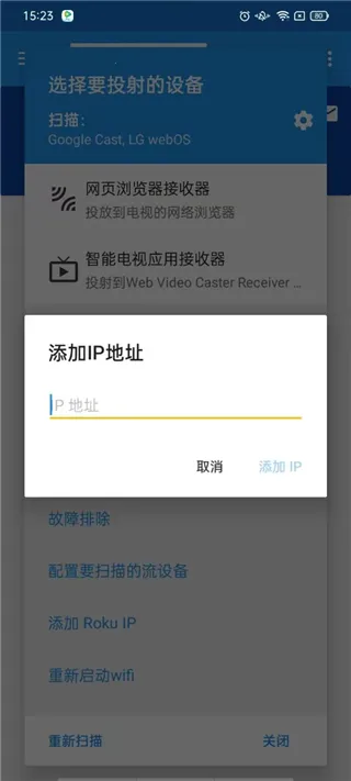 Web Video Caster�����ֻ���