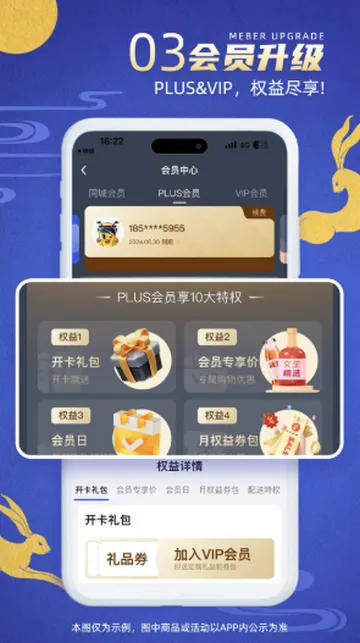 ͬ�Ǿƿ�v3.3.9 ��׿��