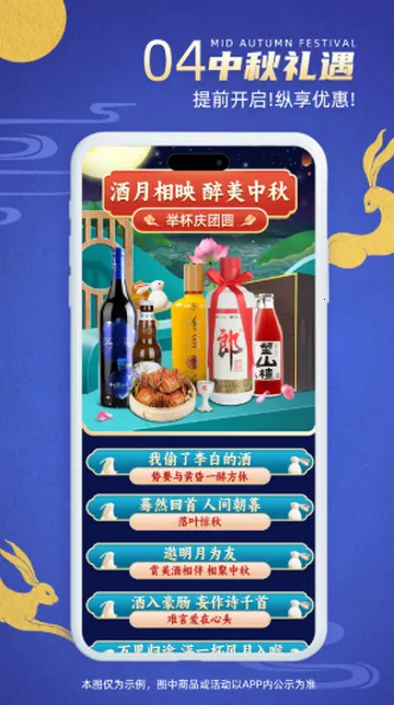 ͬ�Ǿƿ�v3.3.9 ��׿��