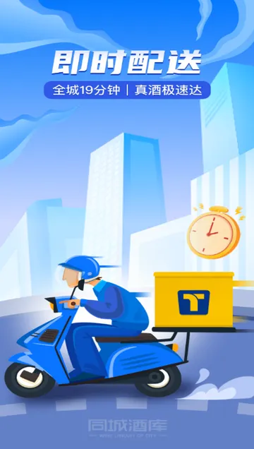 ͬ�Ǿƿ�v3.3.9 ��׿��