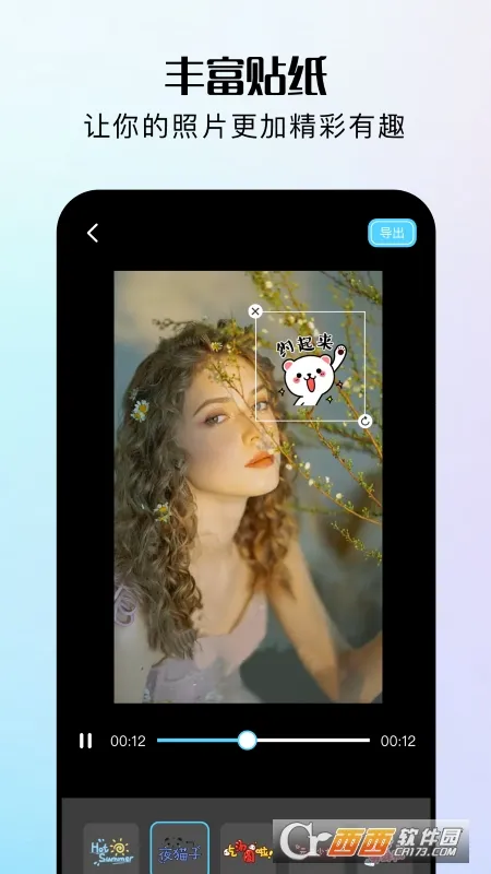 ָ����ͼv2.22.0.633363672 �ֻ���