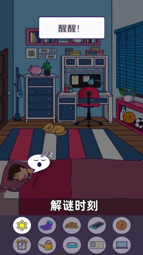 ȼ�մ���v1.0.0 �ֻ���