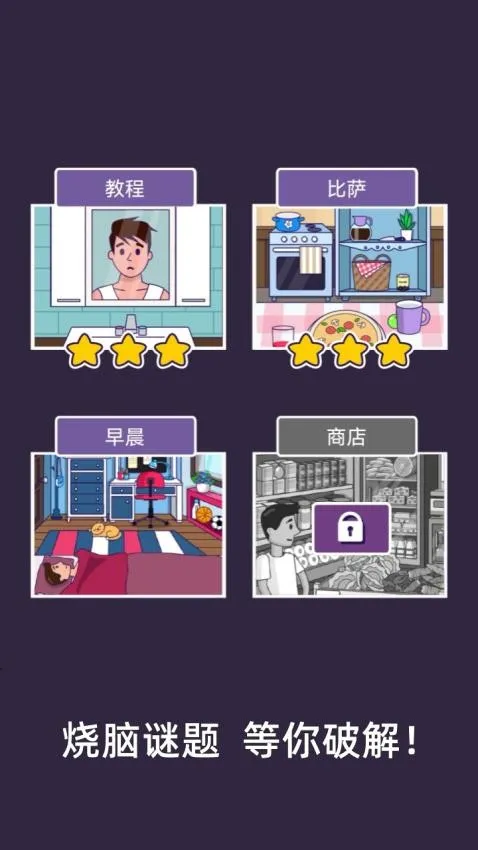 ȼ�մ�����Ϸ