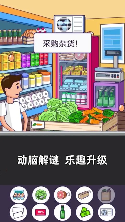 ȼ�մ�����Ϸ