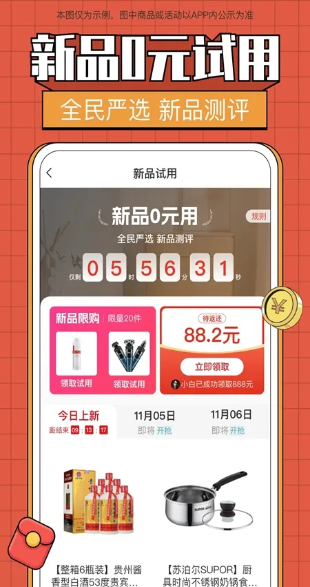 ȫ����ѡ�����ֻ���v6.8.1 ��׿��