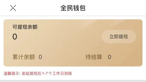 ȫ����ѡ�����ֻ���