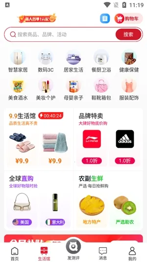 ȫ����ѡ�����ֻ���