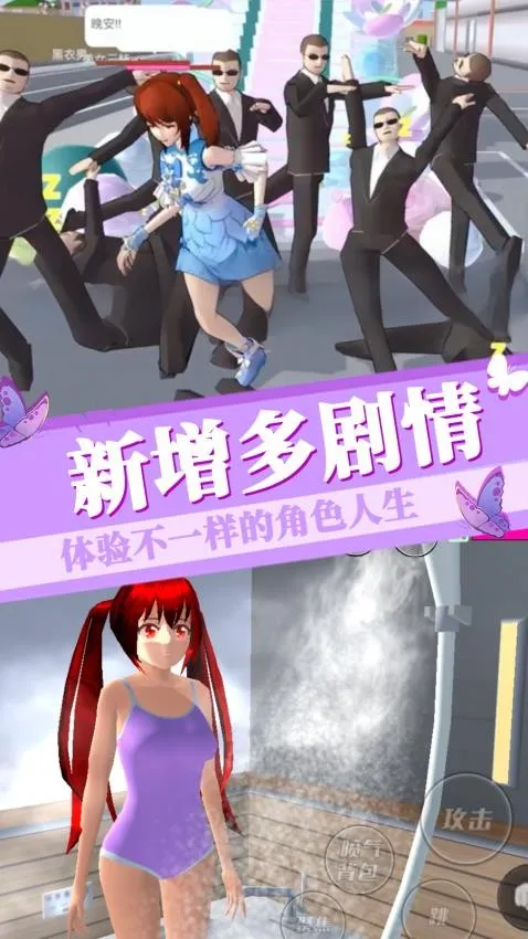 �λ�ӣ����Ůģ��v1.0 �ֻ���