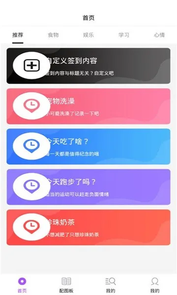 С�ճ�Ŀ��򿨰�׿���ֻ���v8.0.111 �ֻ���