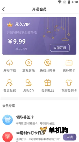 С�ճ�Ŀ��򿨰�׿���ֻ���