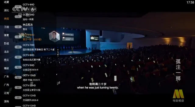 ���TV����ֱ��v1.0.5 �ֻ���