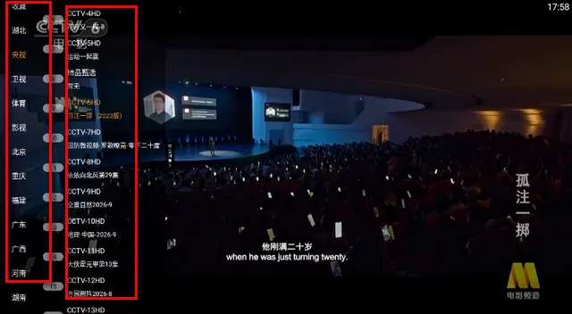 ���TV����ֱ��