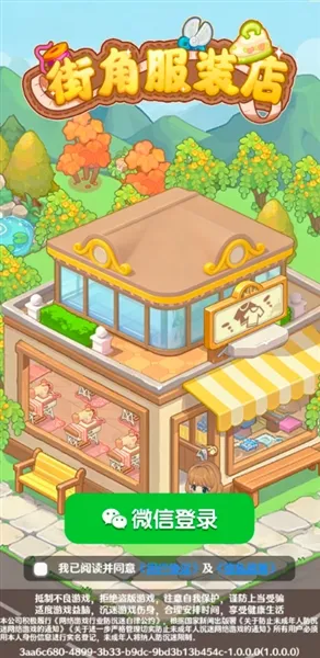 �ֽǷ�װ��2026���°汾v2 �ֻ���