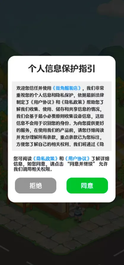 �ֽǷ�װ��2026���°汾v2 �ֻ���