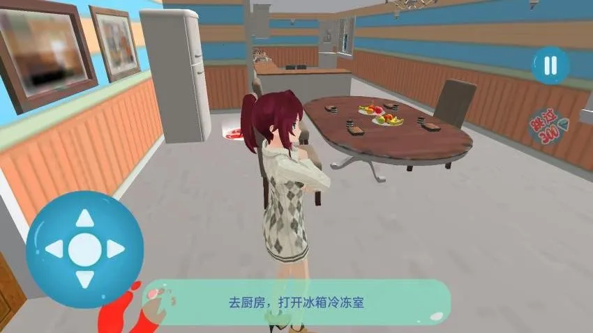 �λ�ӣ��������Ů2026�ٷ����°汾v1.0 �ֻ���