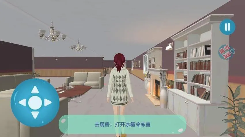 �λ�ӣ��������Ů2026�ٷ����°汾v1.0 �ֻ���