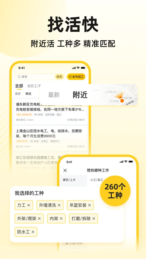 ���������һ�2026�ٷ����°汾v1.0.30 �ֻ���