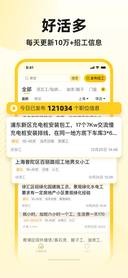 ���������һ�2026�ٷ����°汾v1.0.30 �ֻ���