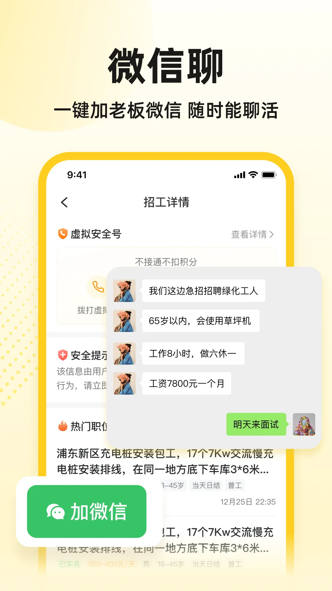 ���������һ�2026�ٷ����°汾v1.0.30 �ֻ���