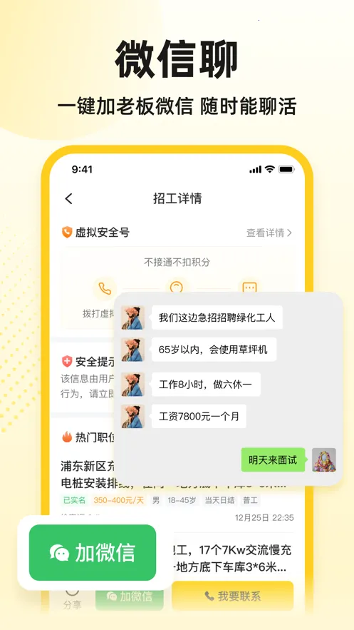 ���������һ�2026�ٷ����°汾v1.0.30 �ֻ���