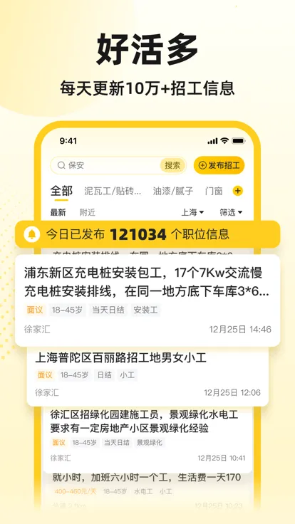 ���������һ�2026�ٷ����°汾v1.0.30 �ֻ���